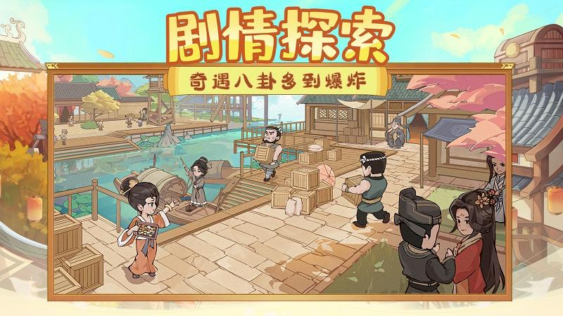 这城有良田截图4