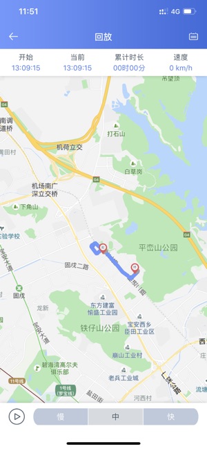 汽车卫士截图5
