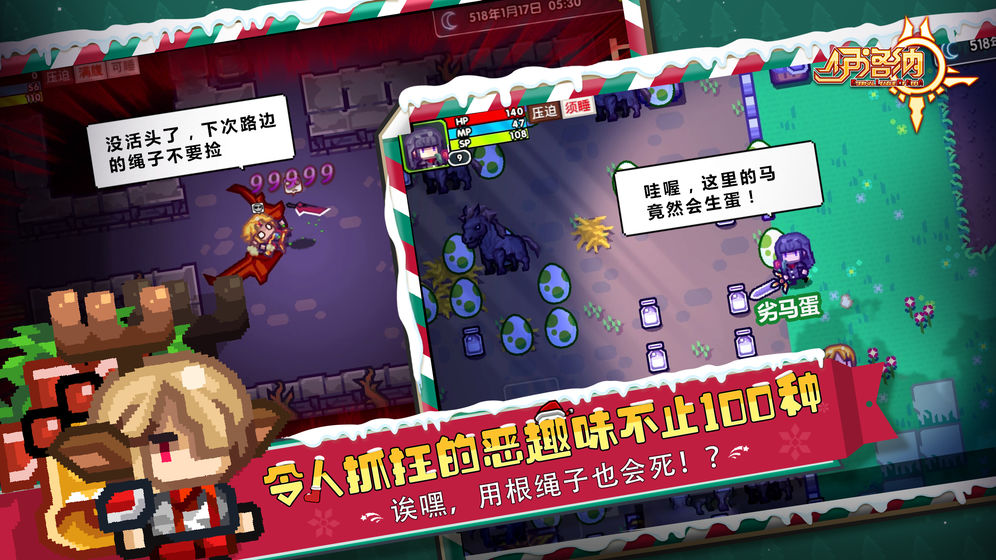 伊洛纳截图6