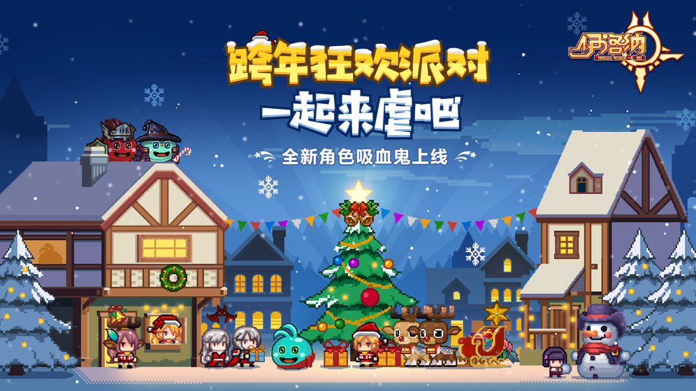伊洛纳截图1