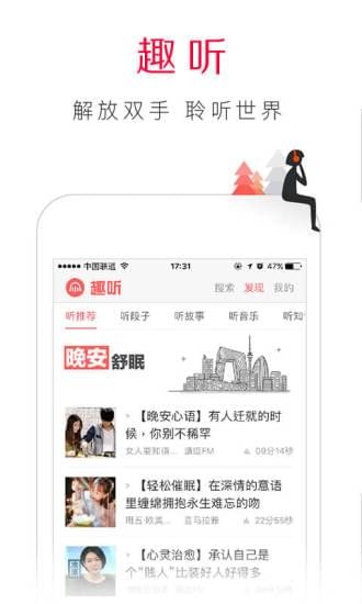 百度浏览器截图3