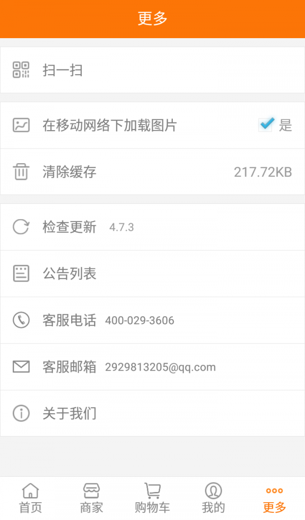 一手货源截图2