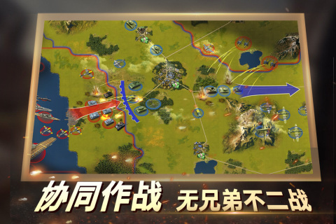 二战风云2截图3