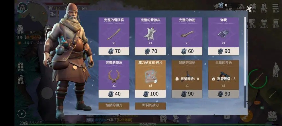 冰原守卫者如何提升战力