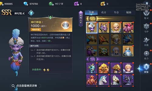 全民奇迹敏捷和体力怎么加