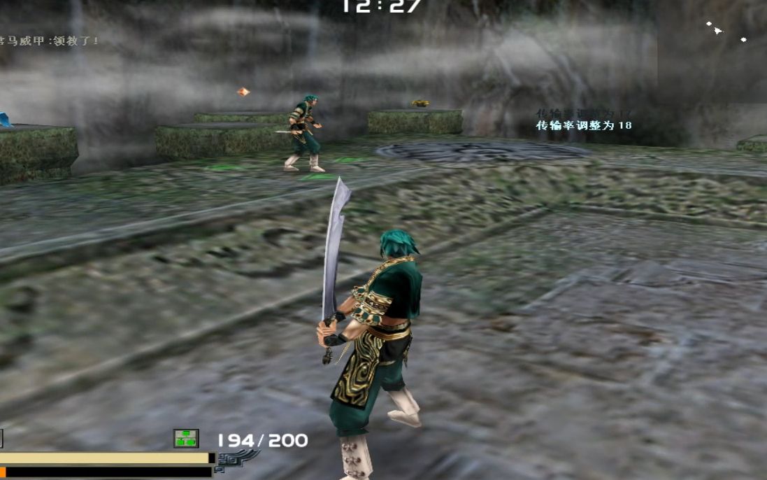 流星蝴蝶剑剑的大招是什么