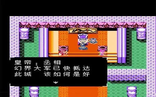 吞食天地2咒语怎么用