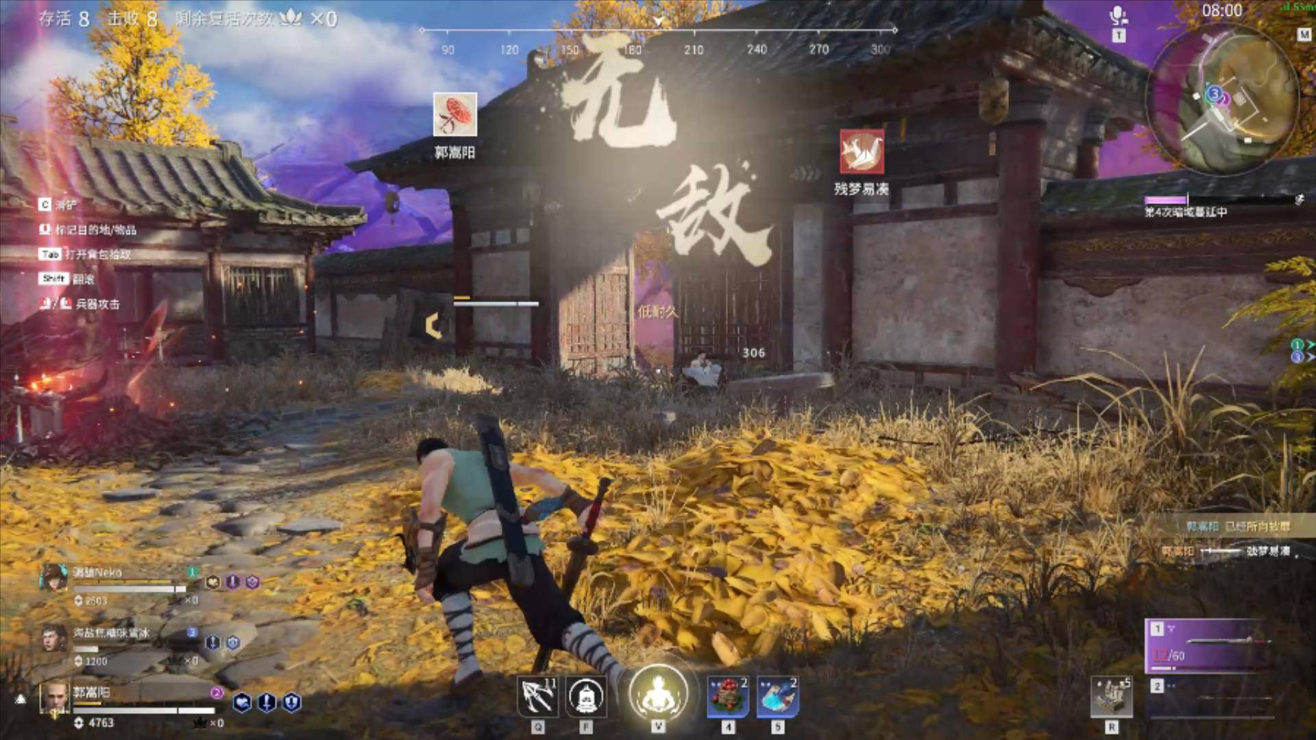 永劫无间怎么快速做通行证任务