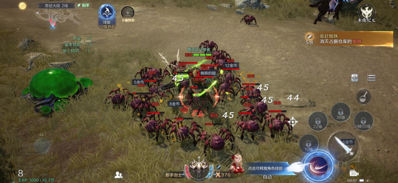 全民奇迹今天怎么上不去