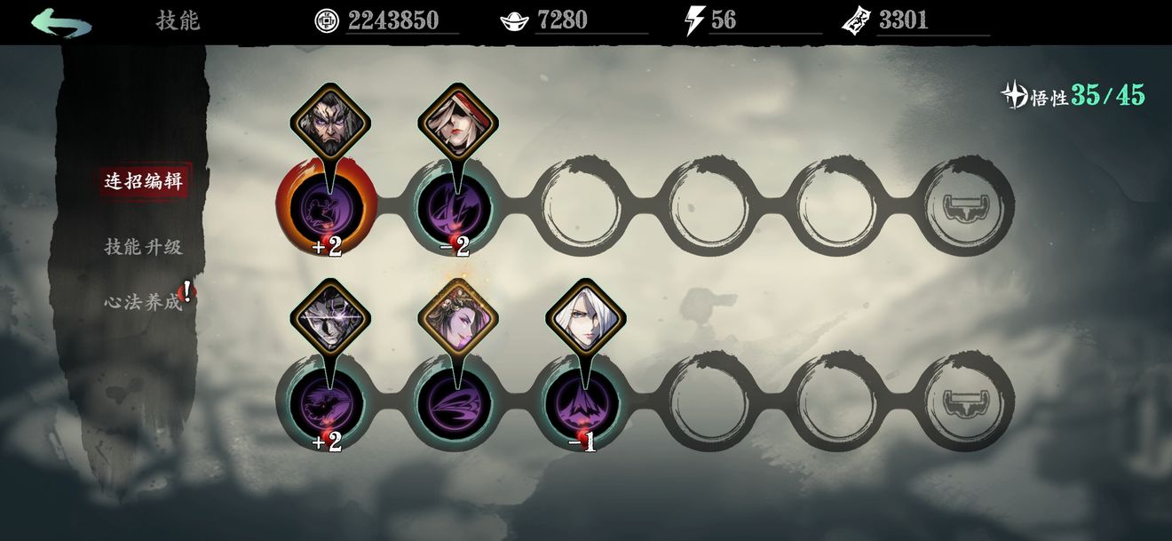 影之刃3手动切换场景什么意思