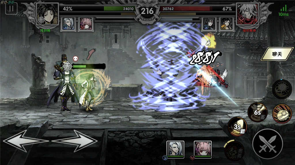 影之刃3正道陨落的钥匙怎么做