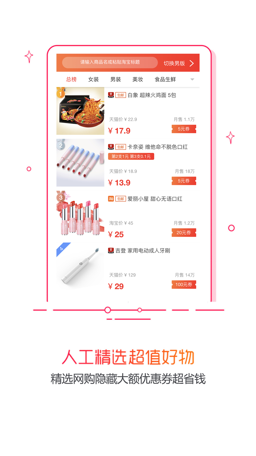 打卡助手截图3