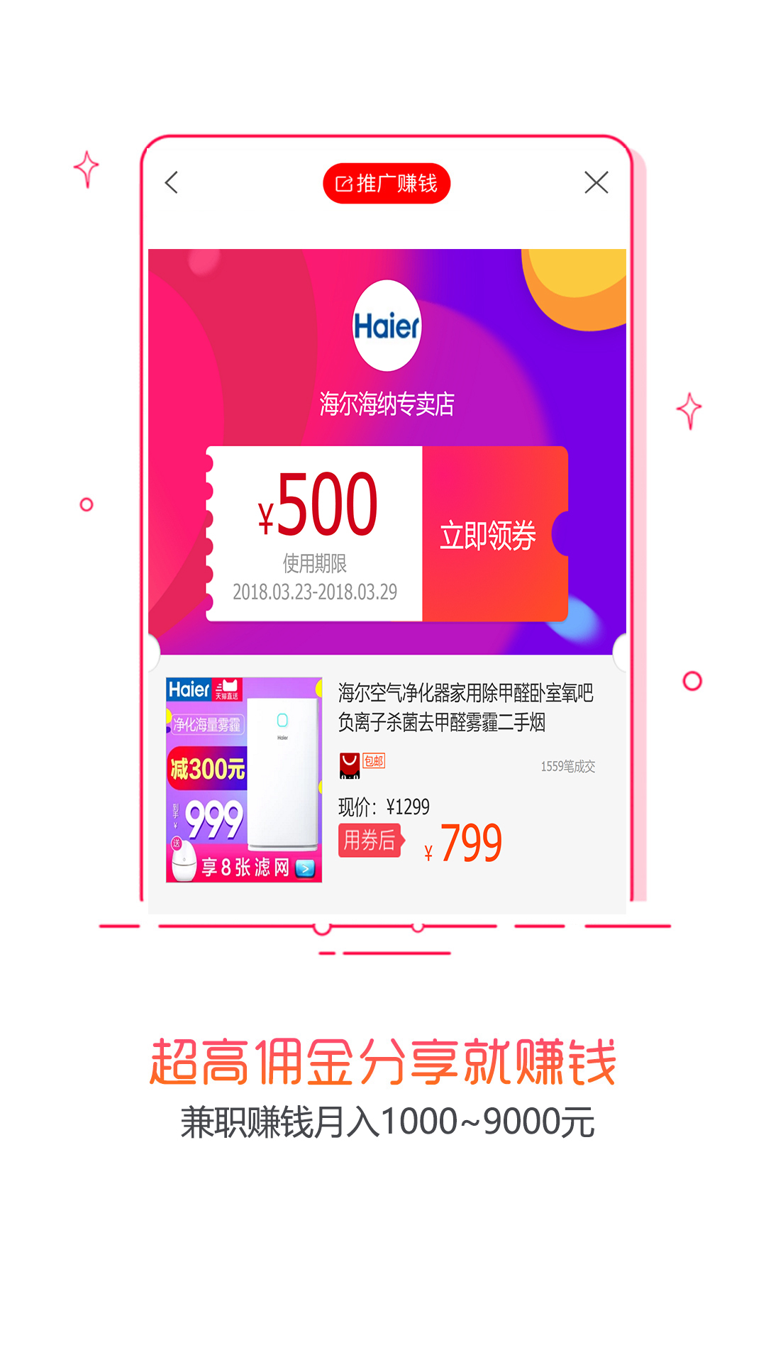 打卡助手截图2