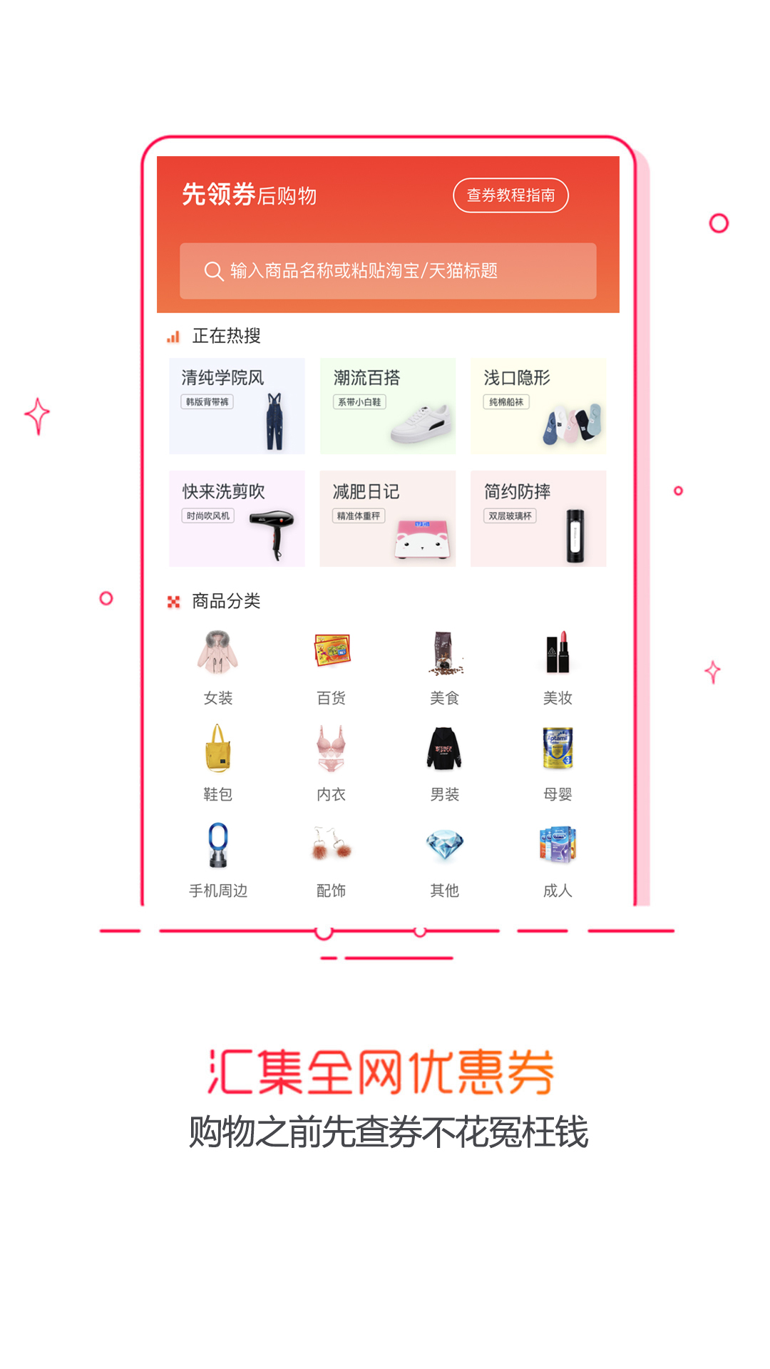 打卡助手截图1