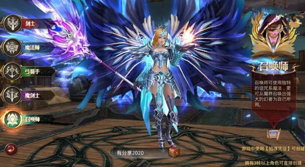 全民奇迹2追击概率是什么