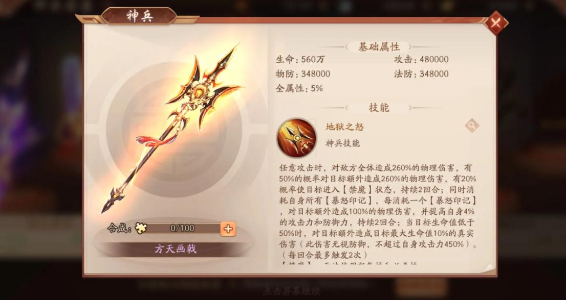 少年三国志的赤金将碎片怎么获得