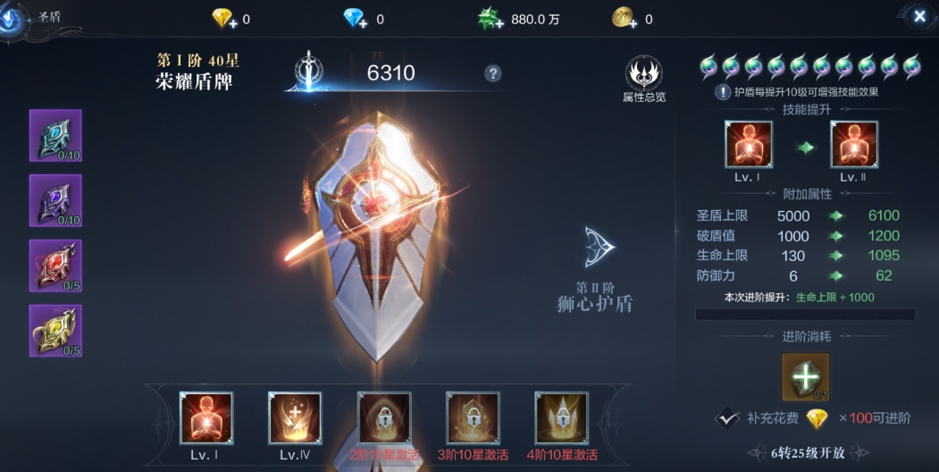 全民奇迹心愿纸舟哪里换