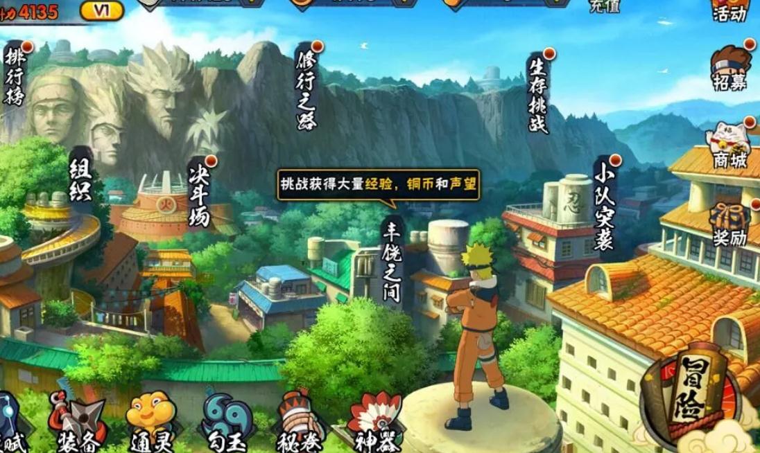 火影忍者幻之试炼如何彻底的通过