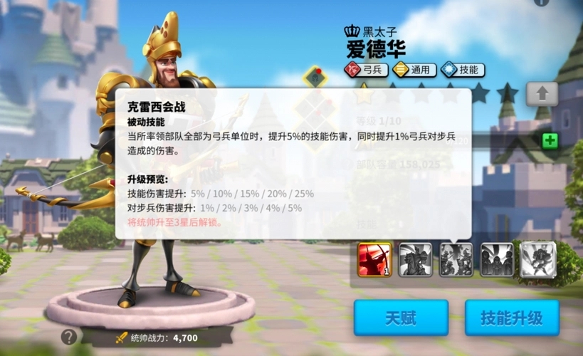 万国觉醒主副将怎么搭配