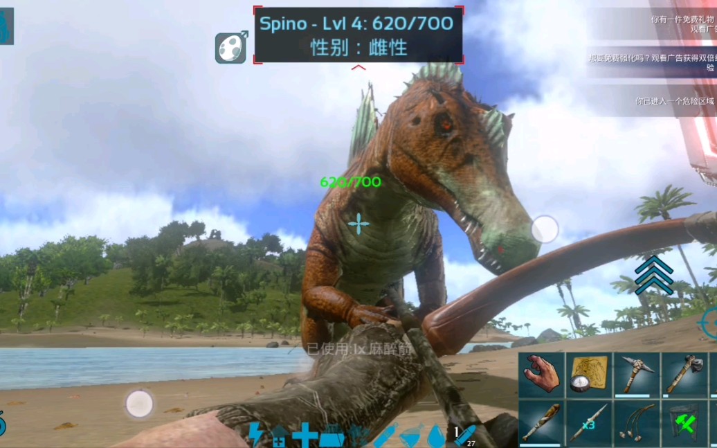 方舟生存进化怎么驯养镰刀龙