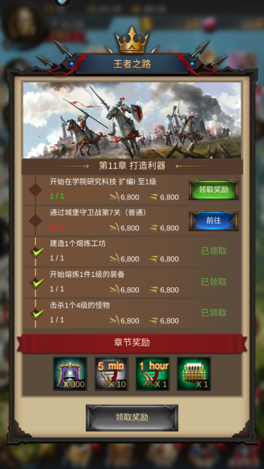 战火与秩序经典战役第8关怎么打