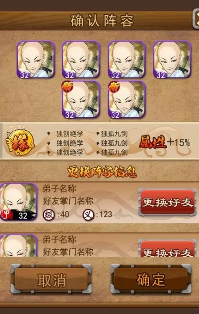 大掌门毁天如何进阶