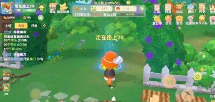 摩尔庄园农具怎么获得铲子