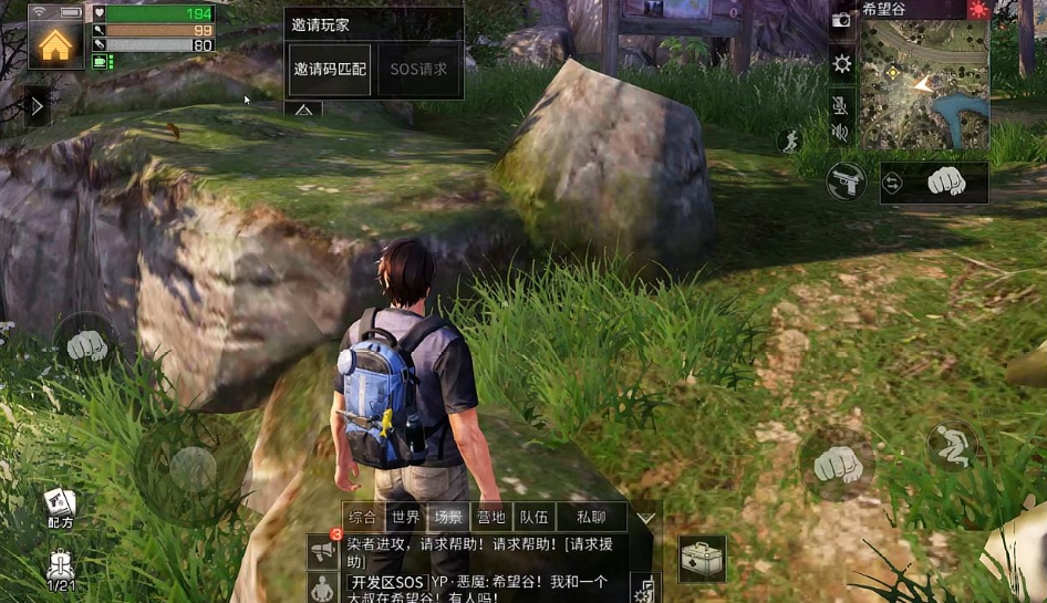 明日之后怎么获得更多的技能点