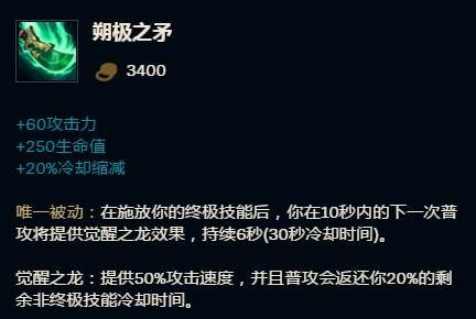 英雄联盟手游从哪里搭配铭文