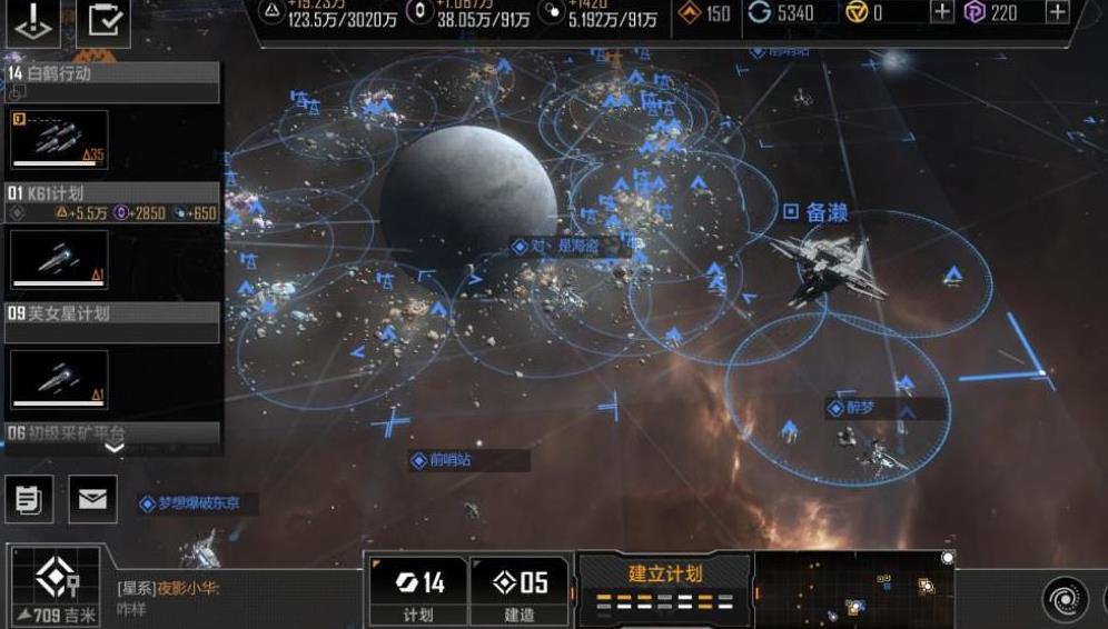 无尽的拉格朗日群星币什么用