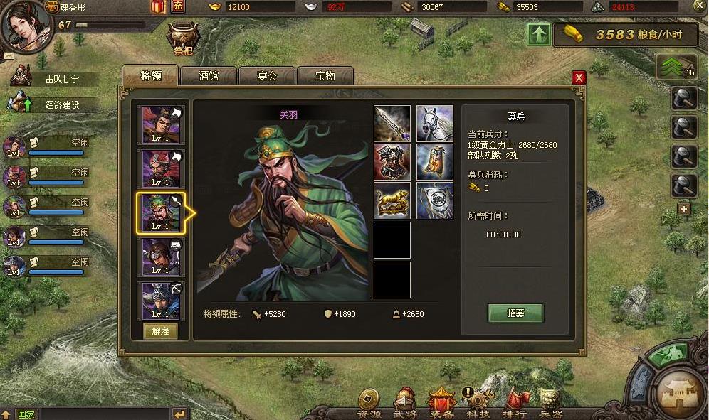 攻城掠地丹书铁劵怎么用