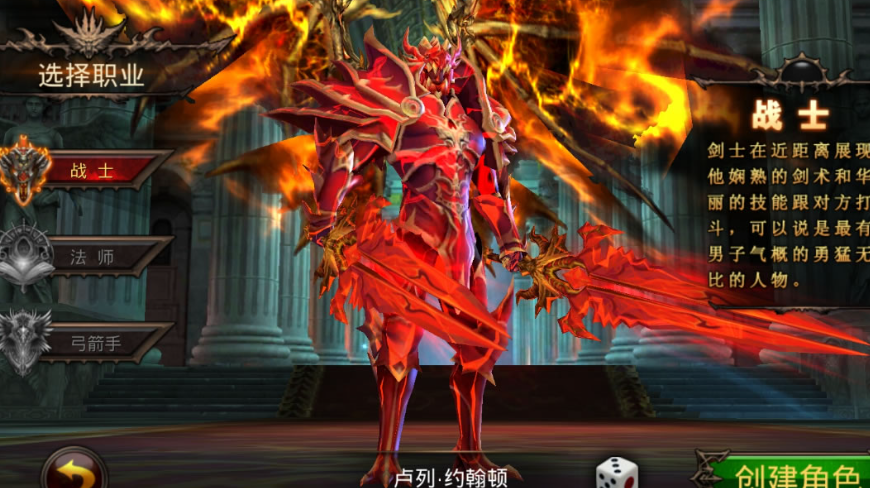 全民奇迹魔剑士pk技能如何使用