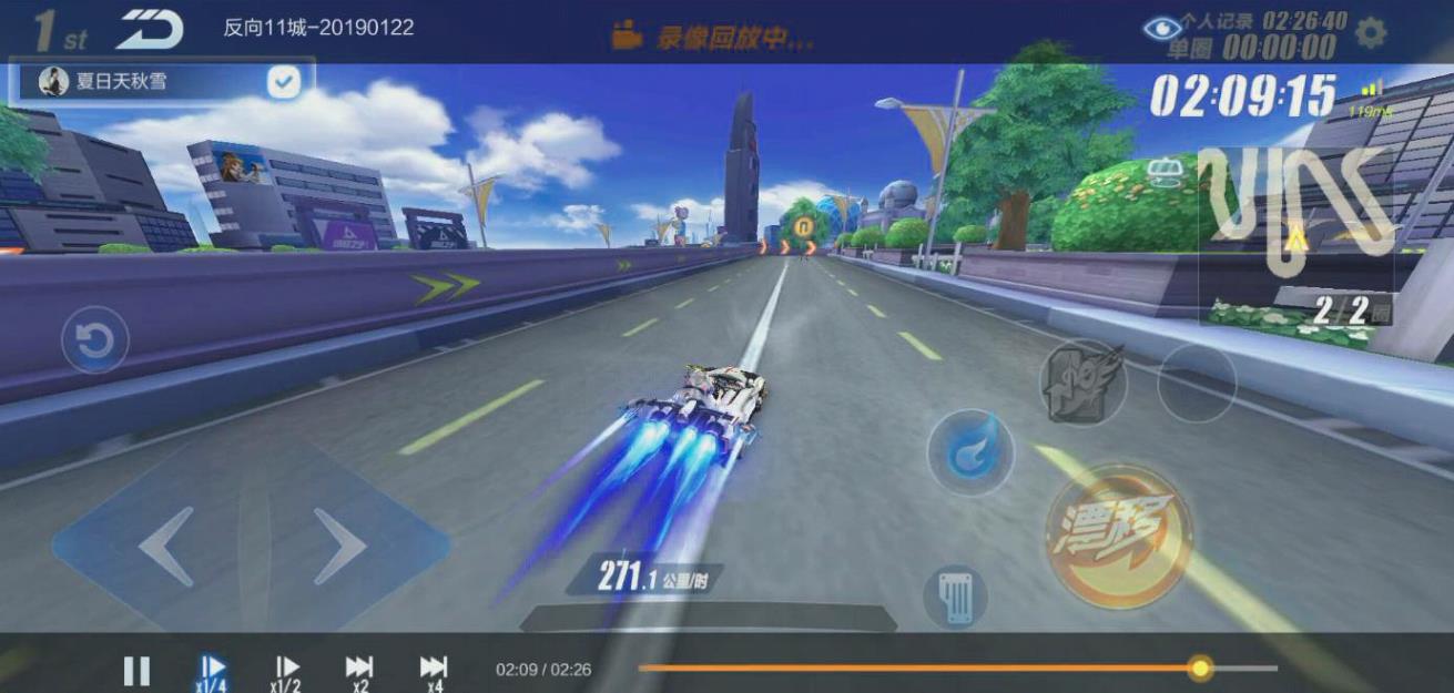 qq飞车手游怎么贴弯