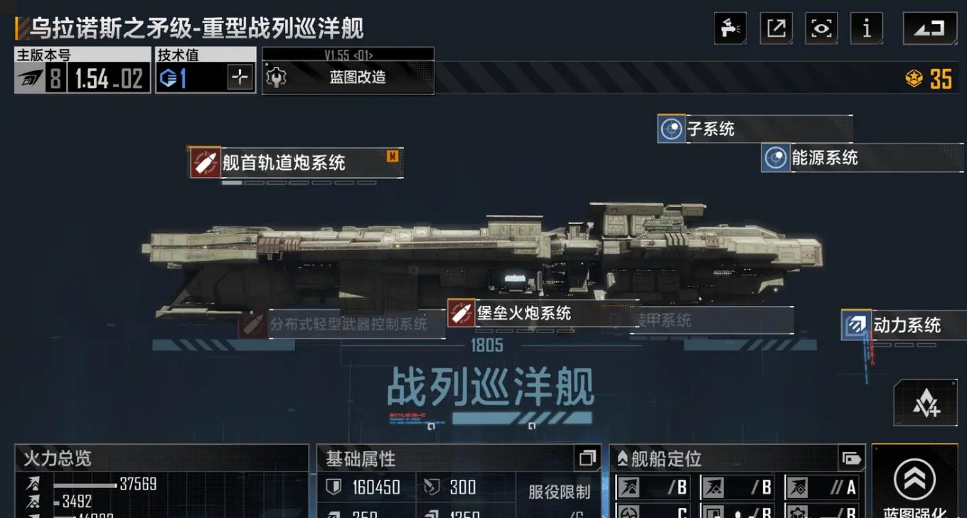 无尽的拉格朗日乌拉诺斯之矛怎么加点