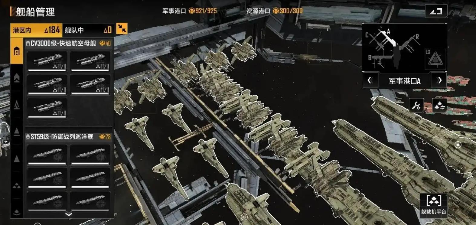 无尽的拉格朗日如何拓宽领地