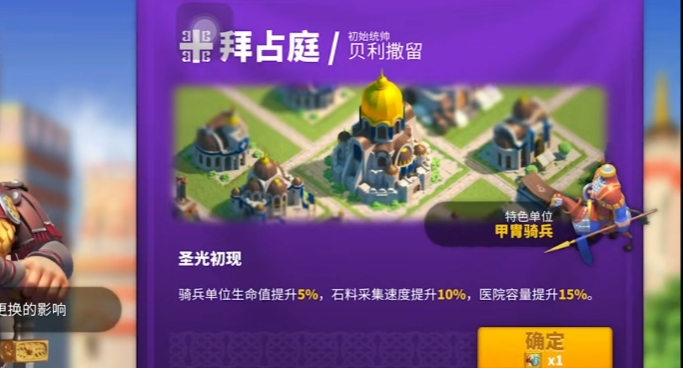 万国觉醒怎么搬砖的