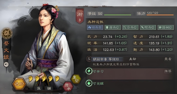 三国志战略版怎么打战功高