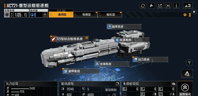 无尽的拉格朗日怎么获取金属