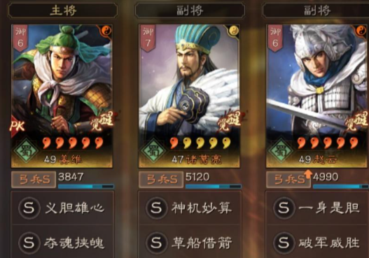 三国志战略版天水弓如何