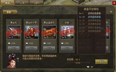 攻城掠地跑商任务怎么开启