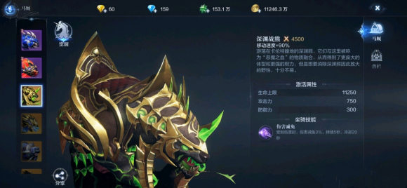 全民奇迹2深渊战熊怎么得