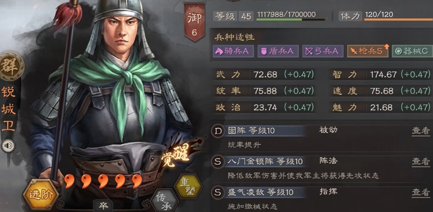三国志战略版悦城卫有什么用