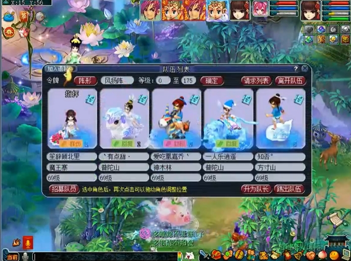 梦幻西游18门派什么职业吃香