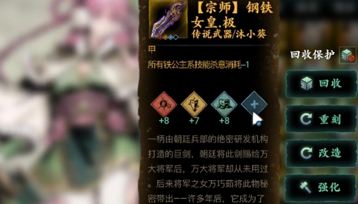 影之刃3怎么快速刷宗师装备