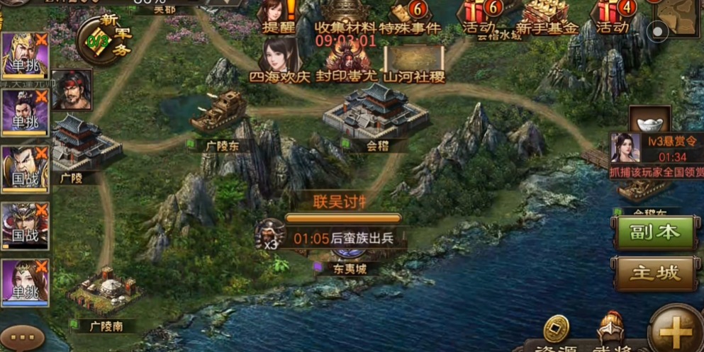 攻城掠地怎么打蛮族6