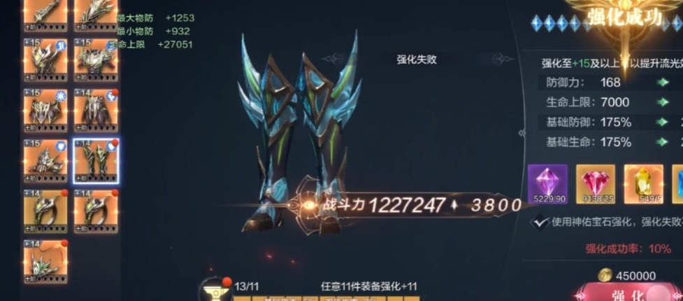 全民奇迹战力下降后怎么提升