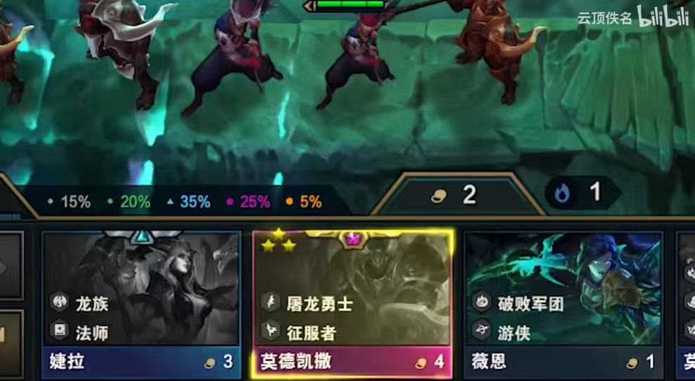 云顶之弈s5铁男怎么玩