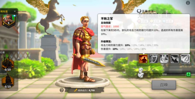 万国觉醒凯撒红胡子怎么带兵