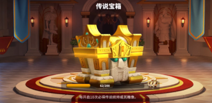 万国觉醒如何抽到传说级武将