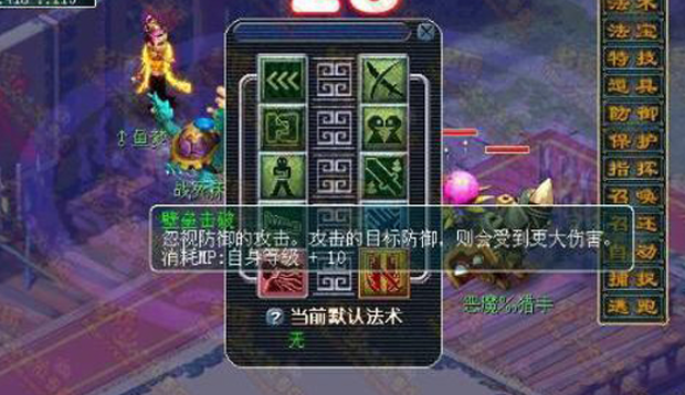 梦幻西游打什么书壁垒击破
